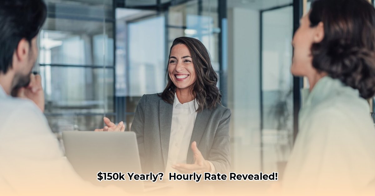 what-is-150k-a-year-hourly